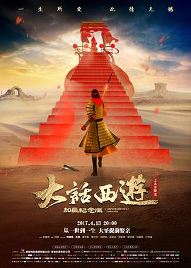 逆流航线电影详情剧照